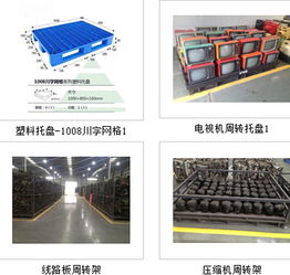 專注中小企業(yè)網(wǎng)絡(luò)營(yíng)銷(xiāo)，助力成都守信金屬制品公司邁向互聯(lián)網(wǎng)銷(xiāo)售新篇章