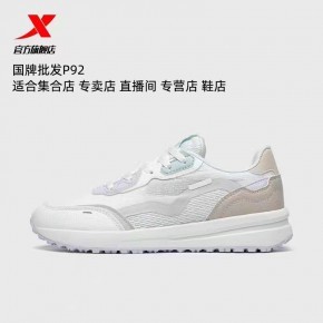 晉江市吾峰網(wǎng)絡(luò)科技 探索鞋帽批發(fā)新紀(jì)元