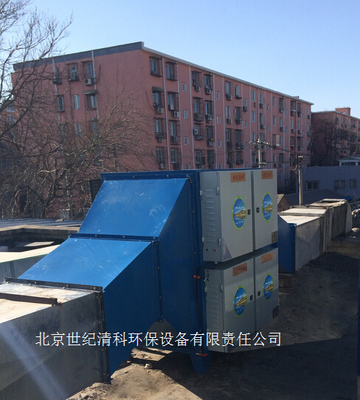 20000風量油煙凈化器價格解析與燒烤設備環(huán)保配置指南